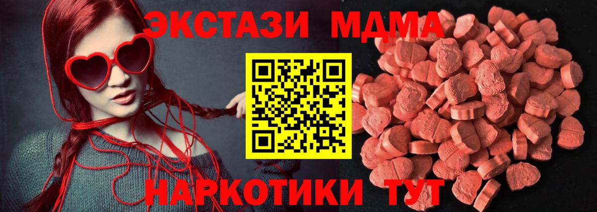 Экстази Cube Павловский Посад