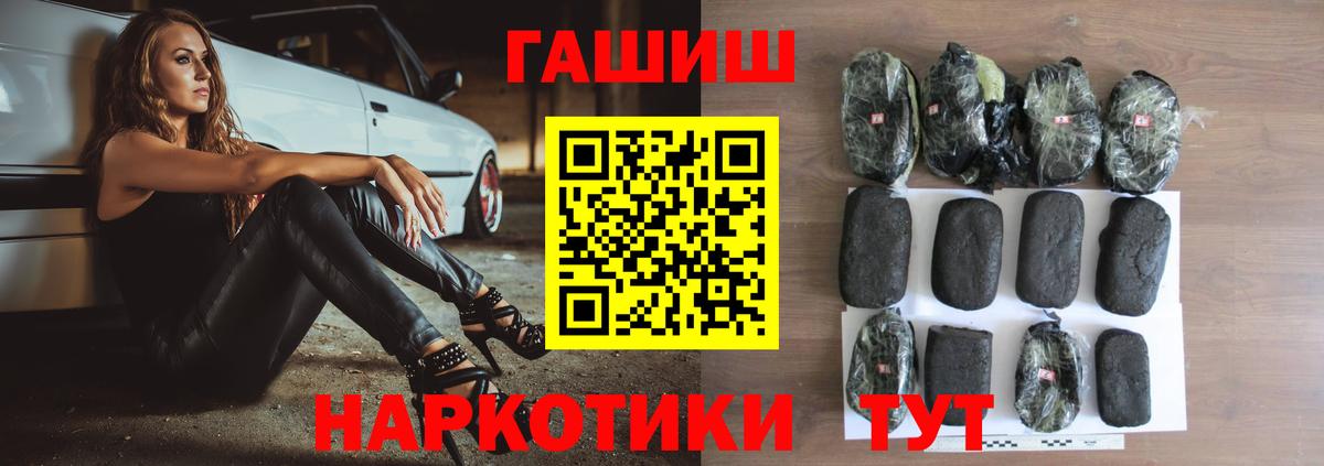  Кокаин Павловский Посад