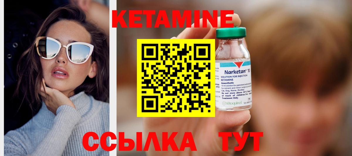 Мефедрон   Альфа ПВП СОЛЬ   Вход с VPN  МЕТ  Павловский Посад  ГАШИШ  Кокаин 