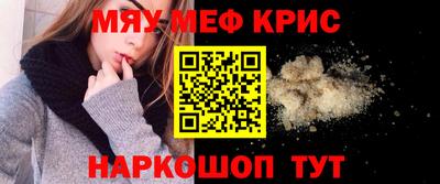 индика Сланцы