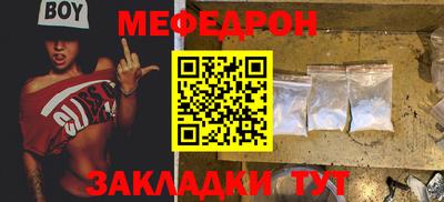 индика Славгород