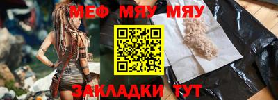 индика Славгород