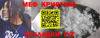 тгк Славянск-на-Кубани