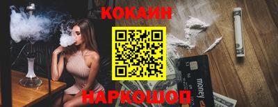 тгк Славянск-на-Кубани