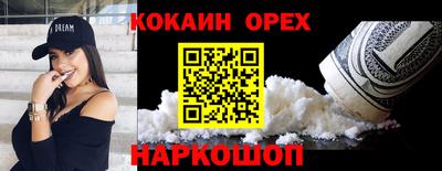 индика Славгород