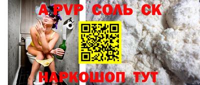 тгк Славянск-на-Кубани