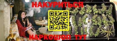 тгк Славянск-на-Кубани
