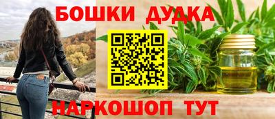 тгк Славянск-на-Кубани