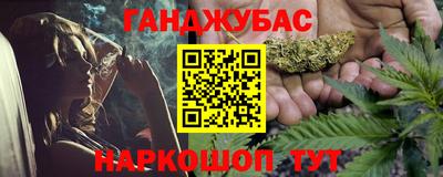 тгк Славянск-на-Кубани