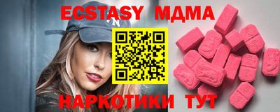 индика Сланцы