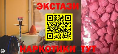 тгк Славянск-на-Кубани