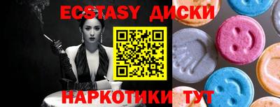 индика Славгород