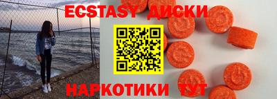 индика Сланцы