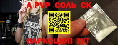 индика Славгород