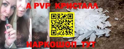 тгк Славянск-на-Кубани