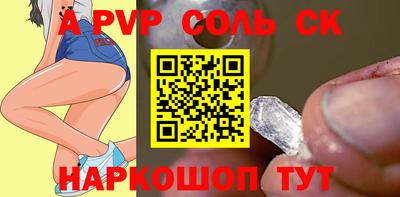 тгк Славянск-на-Кубани