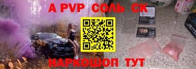 тгк Славянск-на-Кубани