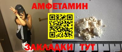 индика Сланцы
