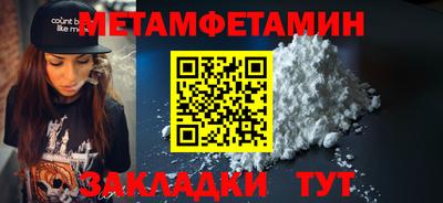 индика Сланцы