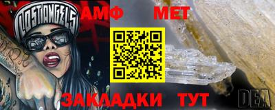индика Сланцы