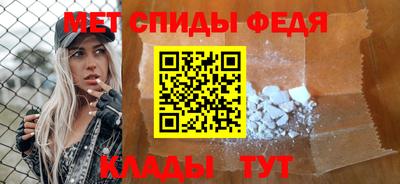 индика Славгород