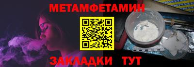 индика Сланцы