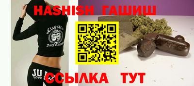 тгк Славянск-на-Кубани
