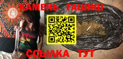 тгк Славянск-на-Кубани