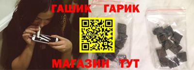 индика Славгород