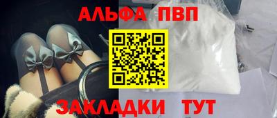 тгк Славянск-на-Кубани