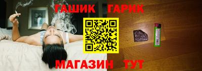 индика Славгород