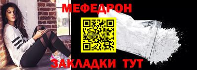 тгк Славянск-на-Кубани