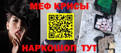 тгк Славянск-на-Кубани