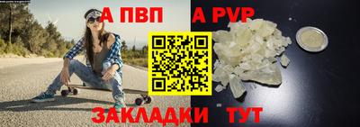 индика Славгород