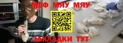 индика Сланцы