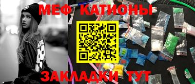 тгк Славянск-на-Кубани