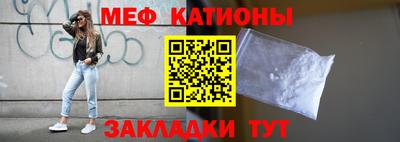 индика Сланцы