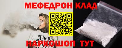 тгк Славянск-на-Кубани