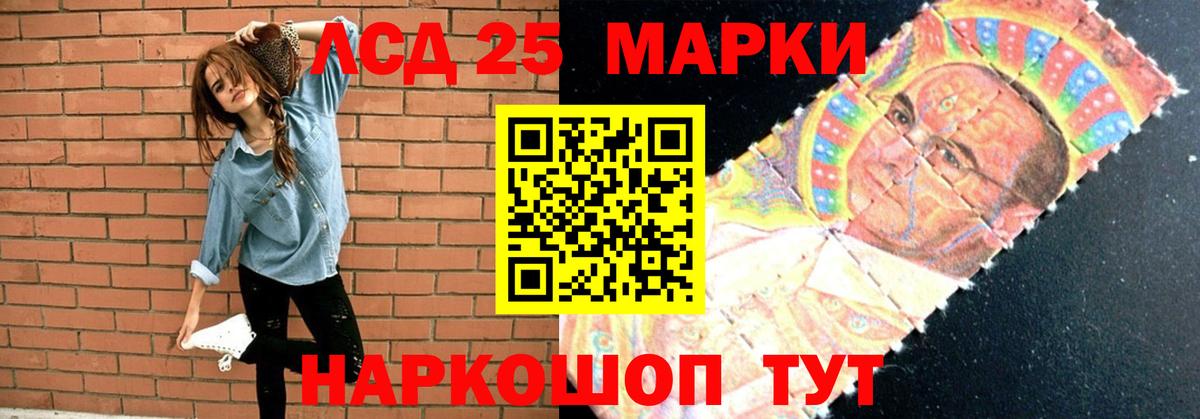 ЛСД экстази ecstasy  ЛСД экстази кислота  Вход с VPN  Павловский Посад 