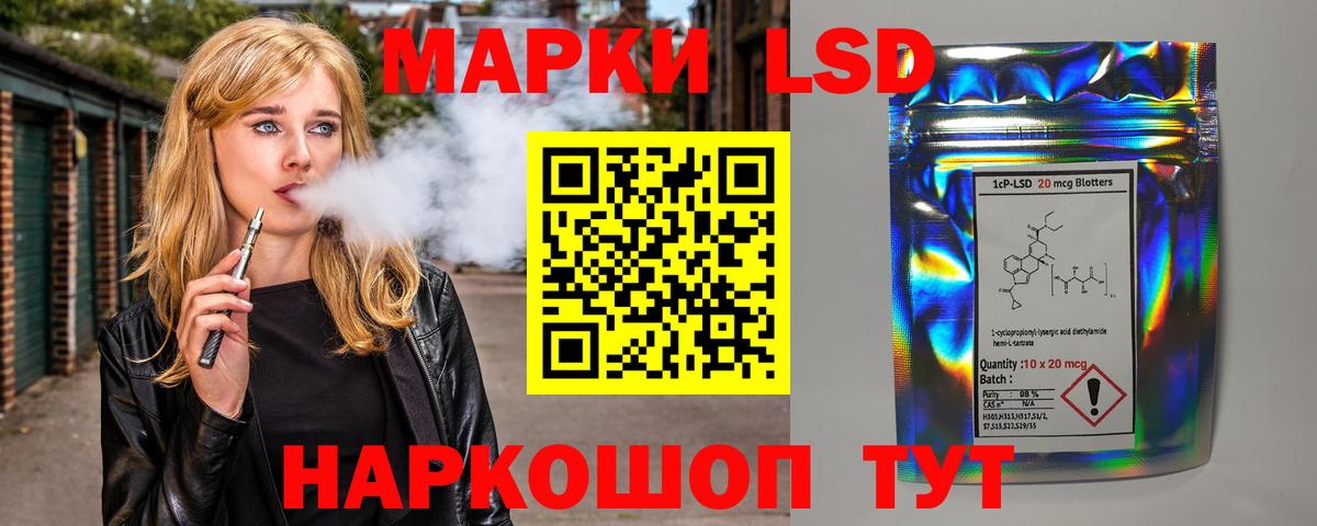 LSD-25 экстази ecstasy Павловский Посад