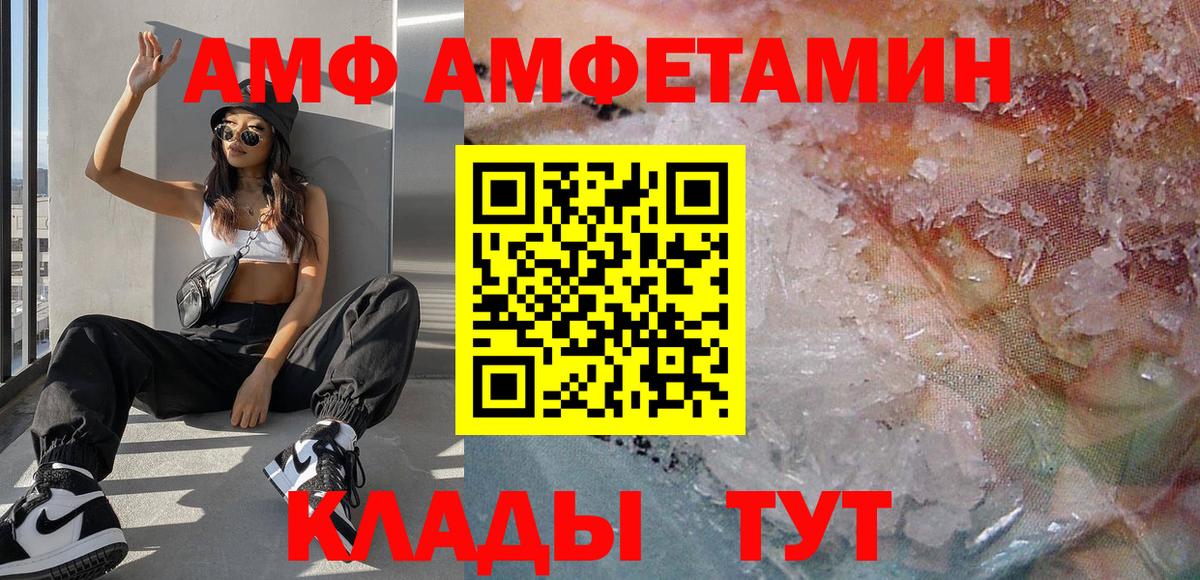 Метамфетамин мет  Вход с VPN  Метамфетамин  Метамфетамин мет  Павловский Посад 