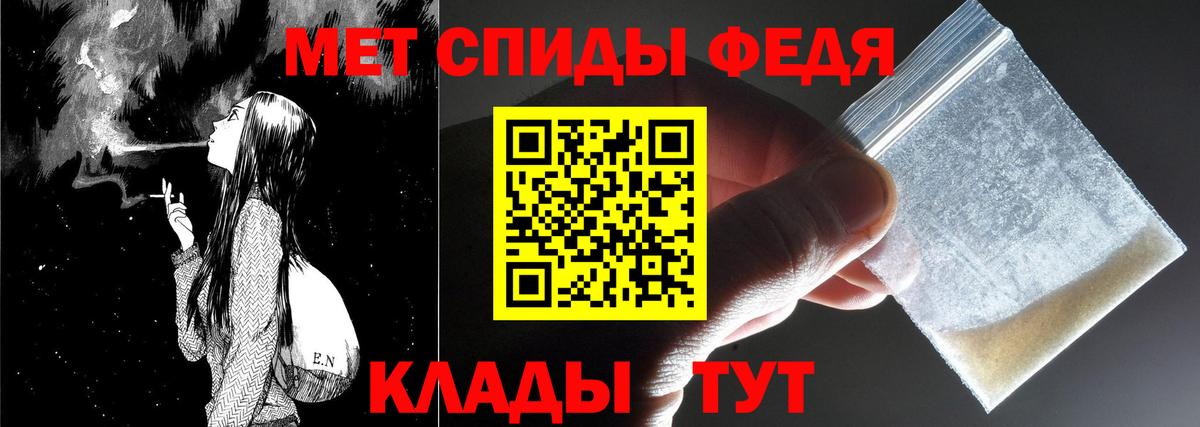 Первитин пудра Павловский Посад