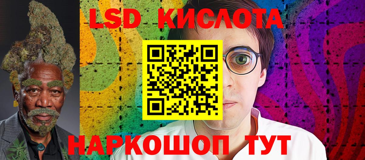 Наркотические марки  Наркотические марки 1,8мг  Павловский Посад  Вход с VPN  Наркотические марки 1,8мг 