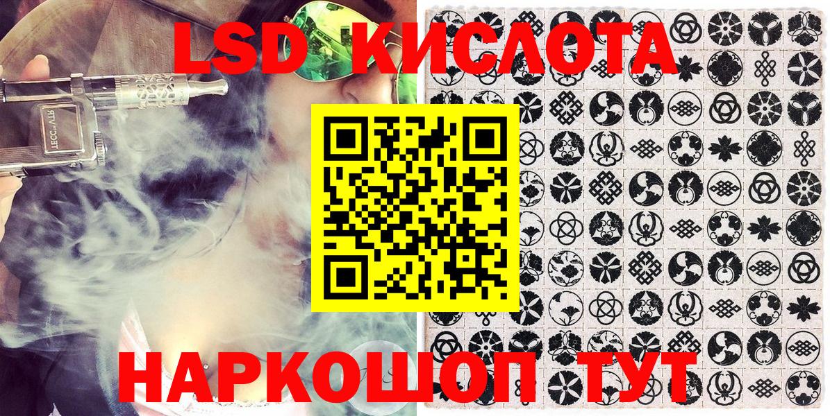 Наркотические марки 1,8мг Павловский Посад