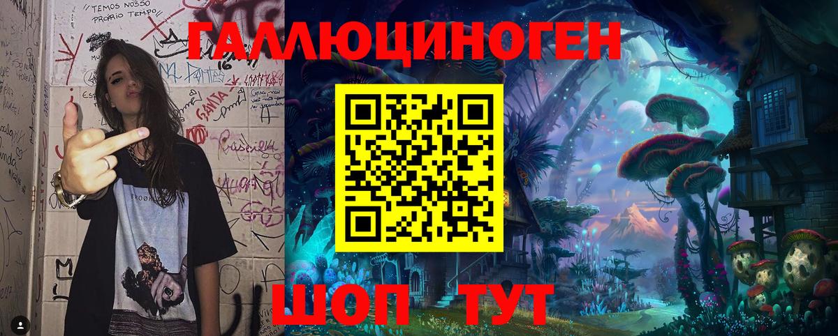 Псилоцибиновые грибы GOLDEN TEACHER Павловский Посад